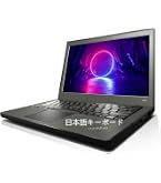 Amazon.co.jp: 【整備済み品】Lenovo レノボ ThinkPad A285、12.5